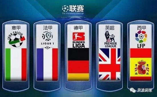 国脚以冷静