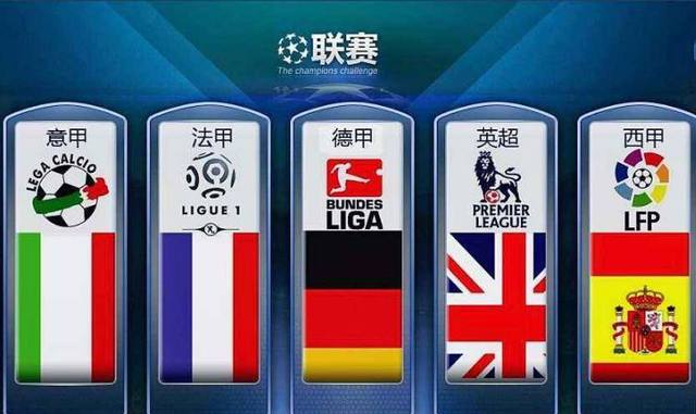 国旗六次高